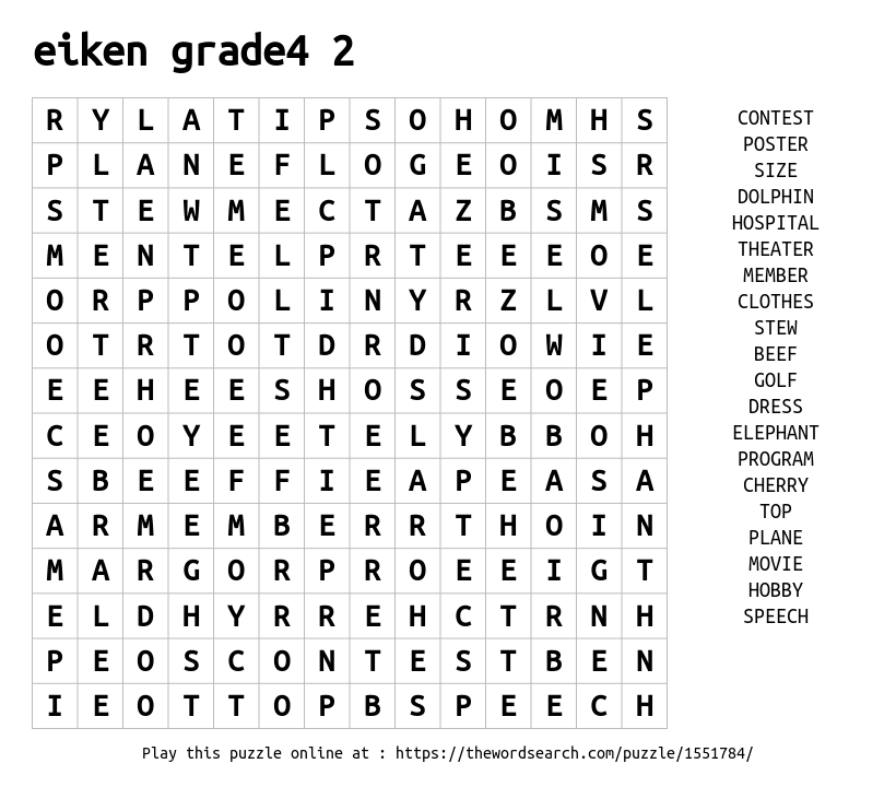 download-word-search-on-eiken-grade4-2